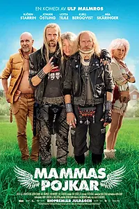 Постер к фильму «Братья-металлисты (2012)»