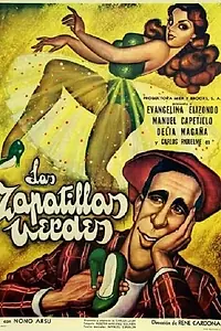Главный постер фильма «Las zapatillas verdes (1956)»