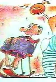 Главный постер мультфильма «Тук-тук (1993)»