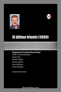 Постер к фильму «El último triunfo (1989)»