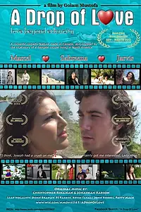 Главный постер фильма «A Drop of Love (2012)»