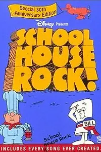 Главный постер мультсериала «Schoolhouse Rock! (1973 - 2009)»