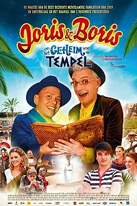 Главный постер фильма «Joris en Boris en het geheim van de tempel (2012)»