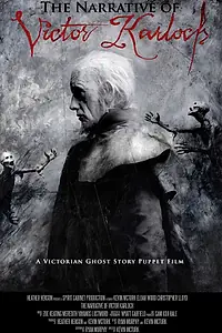 Главный постер фильма «Рассказ Виктора Карлока (2012)»