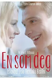 Постер к фильму «Только ты (2012)»