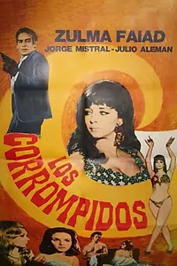 Главный постер фильма «Испорченные (1971)»