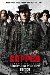 Постер к сериалу «Легавый (2012 - 2013)»