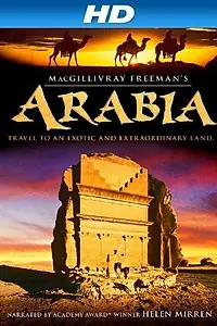 Постер к фильму «Arabia 3D (2011)»