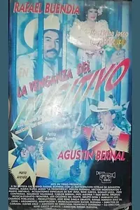 Главный постер фильма «La venganza del fugitivo (1990)»
