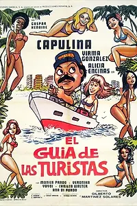 Главный постер фильма «El guía de las turistas (1976)»