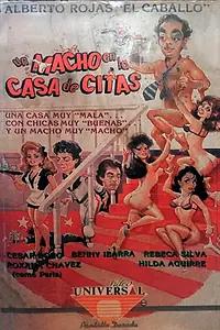 Постер к фильму «Мачо в публичном доме (1982)»