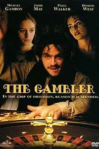 Постер к фильму «Игрок (1997)»