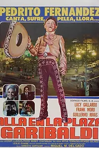 Постер к фильму «На площади Гарибальди (1981)»