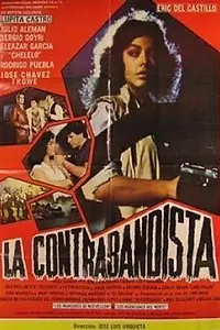 Постер к фильму «Контрабандистка (1982)»