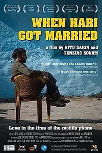 Постер к фильму «When Hari Got Married (2013)»
