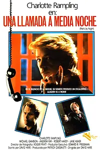 Главный постер фильма «Ночной Париж (1988)»