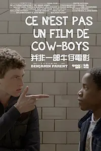 Главный постер фильма «Это не фильм о ковбоях (2012)»
