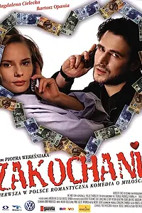 Постер к фильму «Влюбленные (2000)»