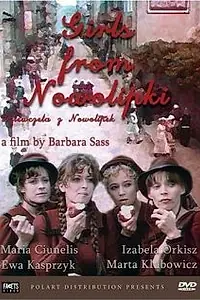 Постер к фильму «Девочки из Новолипок (1985)»