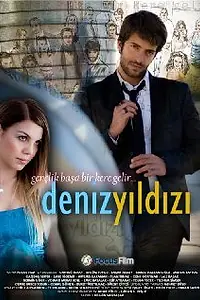Постер к сериалу «Морская звезда (2009 - 2015)»