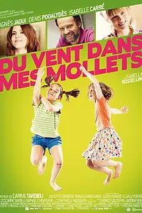 Главный постер фильма «Ветряные дети (2012)»