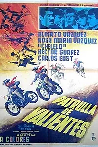 Постер к фильму «Patrulla de valientes (1968)»