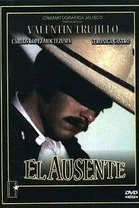 Постер к фильму «Отлучитесь (1972)»