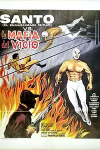 Постер к фильму «Santo contra la mafia del vicio (1971)»