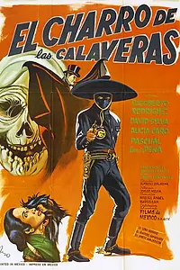 Постер к фильму «Всадник с черепами (1965)»