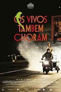 Главный постер фильма «Живые тоже плачут (2012)»