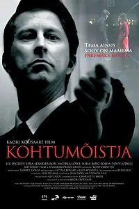 Постер к фильму «Арбитр (2013)»