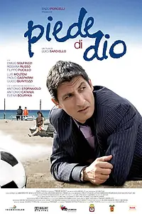 Главный постер фильма «Нога бога (2009)»