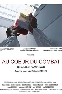 Главный постер фильма «Au coeur du combat (2012)»