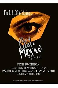 Главный постер фильма «Последний фильм (2012)»