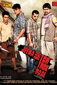 Главный постер фильма «Jeena Hai Toh Thok Daal (2012)»