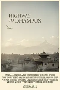 Постер к фильму «Дорога к Дампусу (2014)»