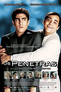 Постер к фильму «Незваные гости (2012)»