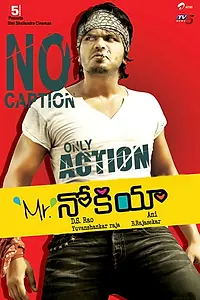 Постер к фильму «Mr. Nookayya (2012)»