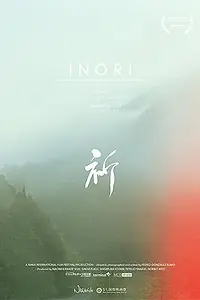 Постер к фильму «Inori (2012)»