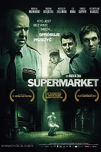 Главный постер фильма «Супермаркет (2012)»