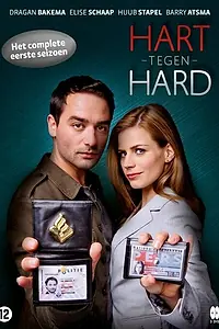 Постер к сериалу «Черствое сердце (2011)»