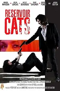Главный постер фильма «Бешеные кошки (2011)»