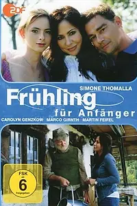 Постер к фильму «Весна для начинающих (2012)»