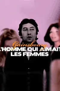 Постер к фильму «Мужчина, который любил женщин (2010)»