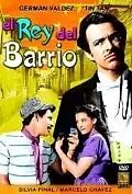 Постер к фильму «El rey del barrio (1950)»