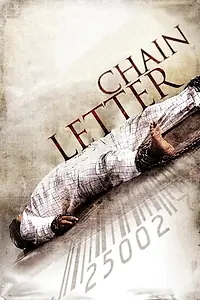 Главный постер фильма «Письмо (2012)»