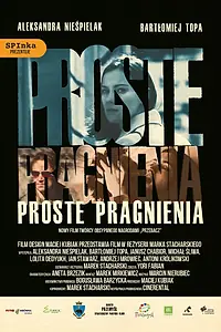 Главный постер фильма «Proste pragnienia (2011)»