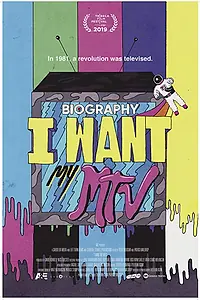 Главный постер фильма «Не мешайте, я смотрю MTV (2019)»