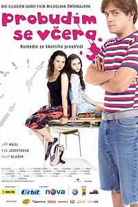 Главный постер фильма «Я просыпаюсь вчера (2012)»