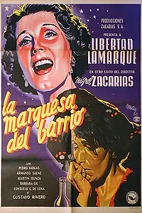 Главный постер фильма «Маркиза из предместья (1951)»